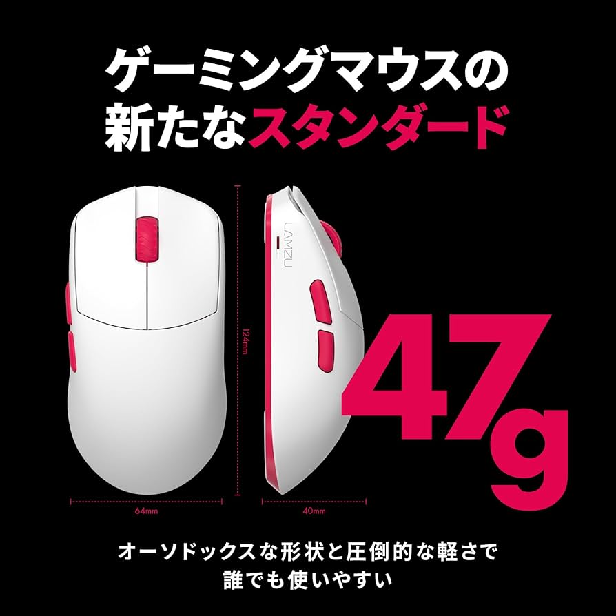 Amazon.co.jp: LAMZU MAYA X REJECT Model (8K Dongle Included